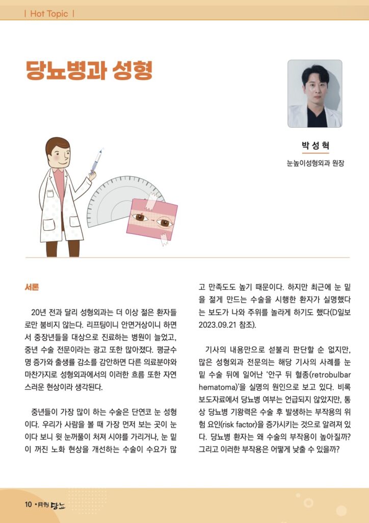 스크린샷 2024 06 21 오전 1.03.33