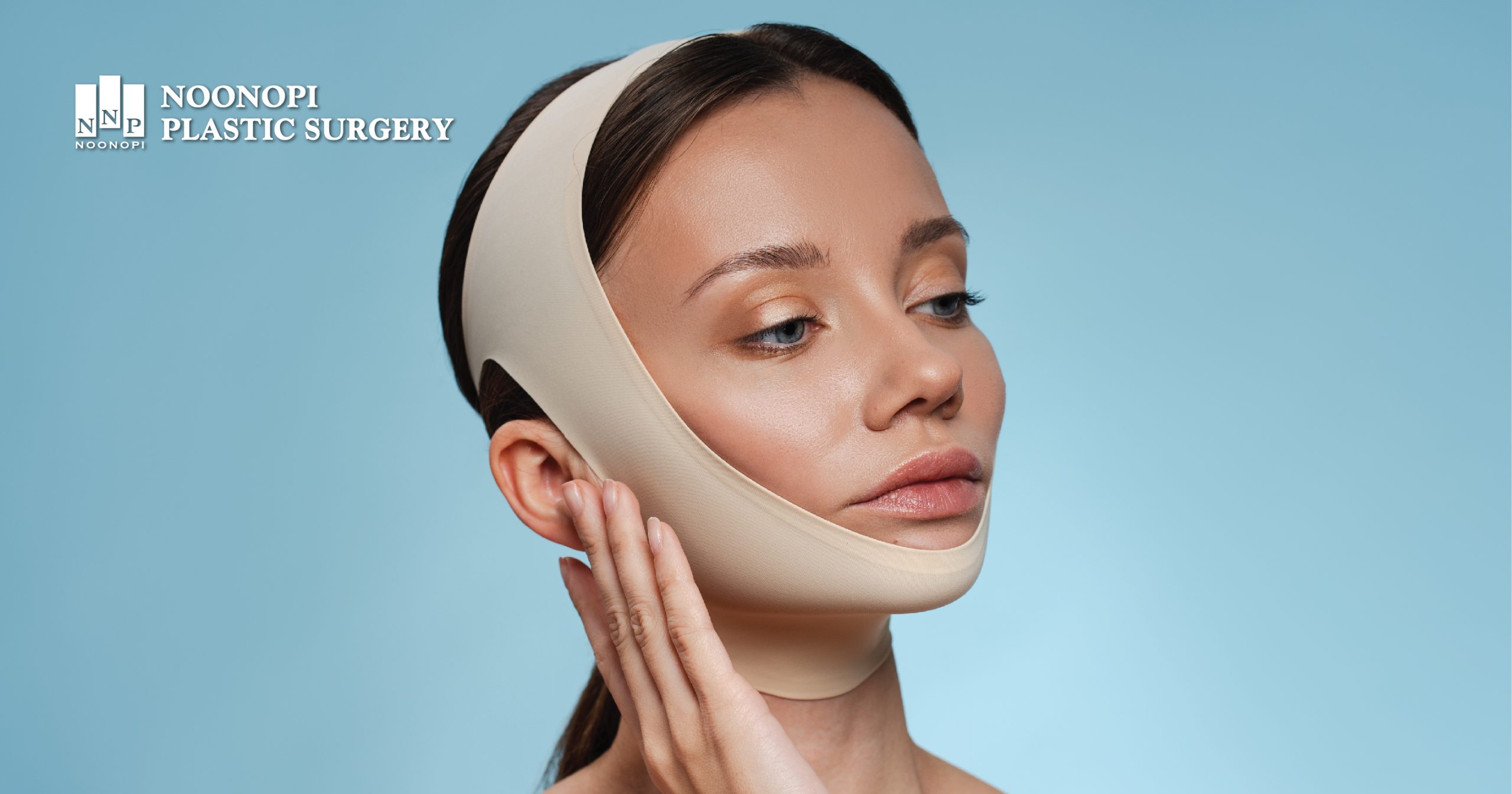 성형 후 부기빼는 법