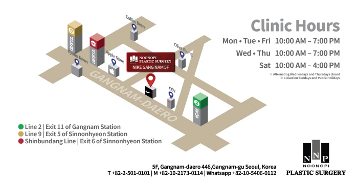 눈높이성형외과 오는 길