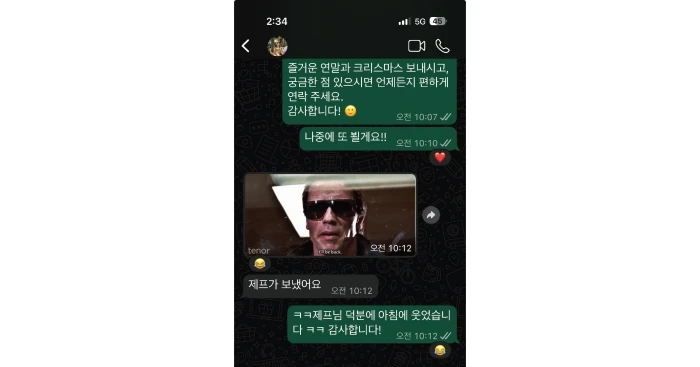 눈높이성형외과환자후기메시지